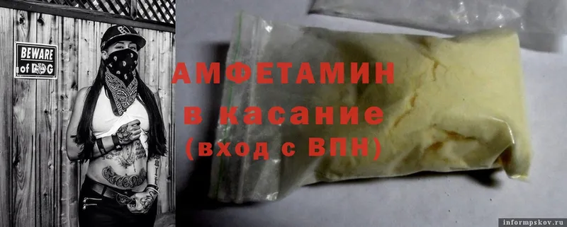 гидра зеркало  даркнет сайт  Малгобек  Amphetamine Розовый 